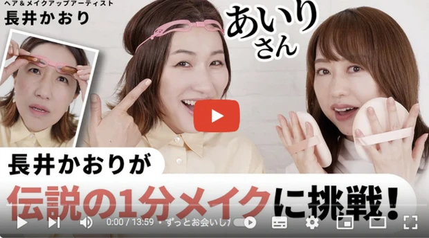 ”棒モノコスメ”を使った時短メイク＆おすすめアイテム　PhotoGallery_1_4