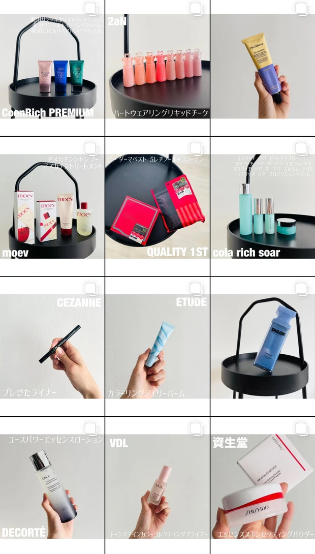 最近、皆さんの肌調子はどう？【ベネフィーク】のリフトサーキュリストでハリ肌復活！_6