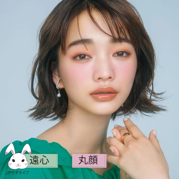 【遠心×丸顔】ウサギタイプはシェーディングと血色カラーで好印象小顔メイク…