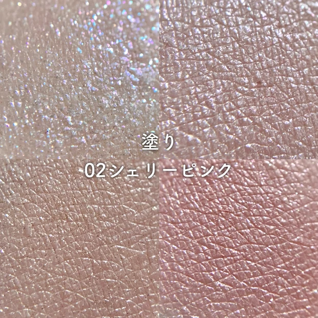 CEZANNE ペールトーンアイシャドウ　