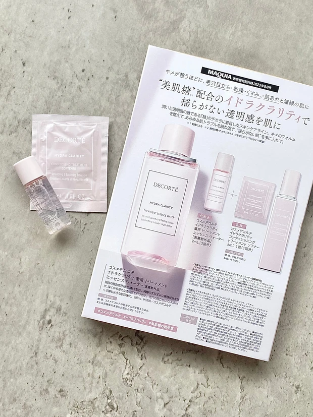 コスメデコルテ　イドラクラリティ