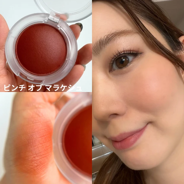 【おもちチークがリニューアル！】M·A·C 「グロー プレイ クッショニー ブラッシュ」全色徹底比較！_15