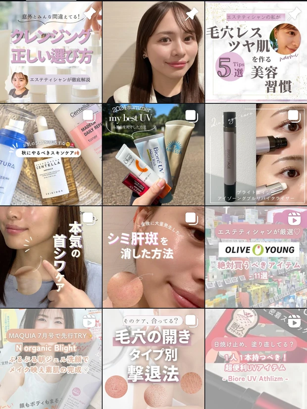 札幌ステラプレイスに国内最大級アットコスメストアがOPEN♡_24