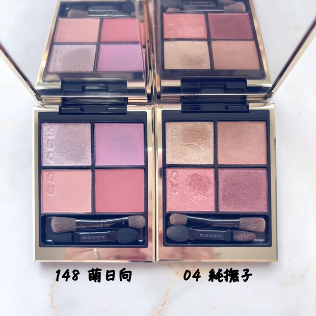 シグニチャーカラーアイズ パーソナルカラー