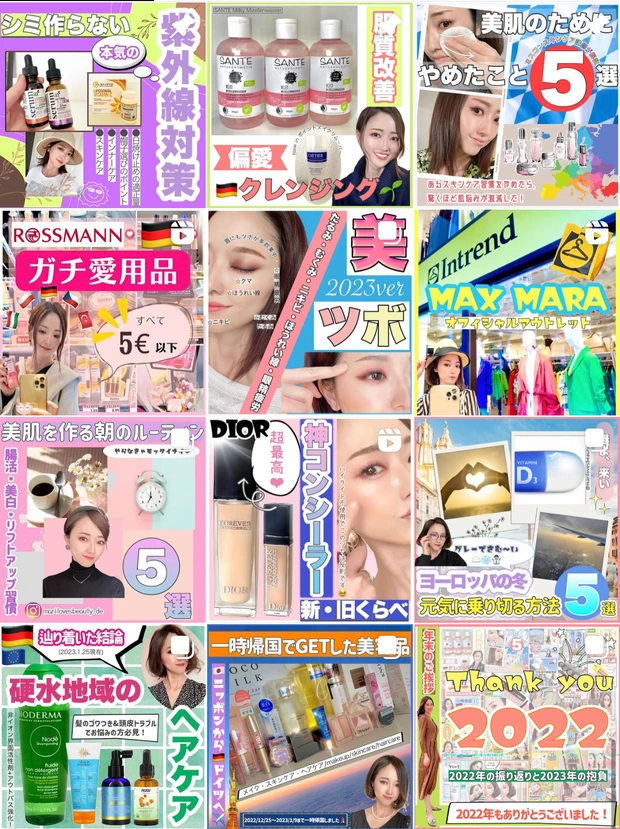 海外コスメ好きさん必見♡人気の海外デパコスと酷似のプチプラコスメを発見inドイツ！！_3