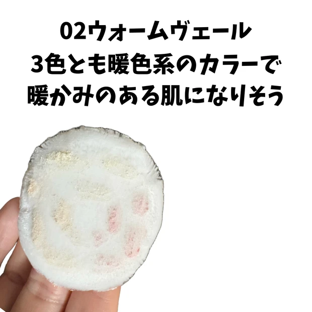 待望！！新作のヴィセのパウダー全色スウォッチ。_2