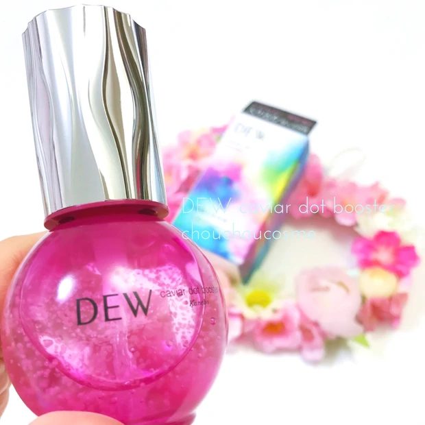 12月16日の登場が待ち遠しいっ☆DEWの新美容液【DEW キャビアドットブースター】_3