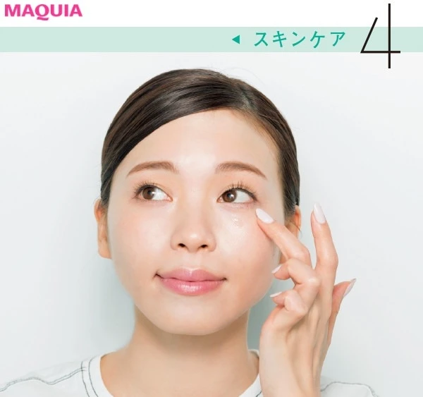 【元美容部員 和田さん。】美肌みせメイク_8