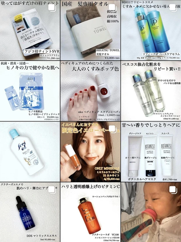 【おしゃれ色・石鹸落ちのリップ美容液】オンリーミネラルのミネラルカラーセラムが可愛い♡_5