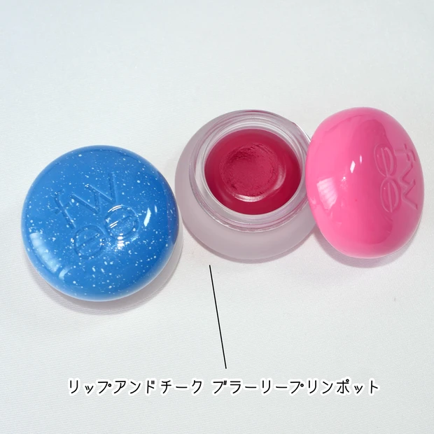 fwee フィー リップアンドチーク ブラーリープリンポッド