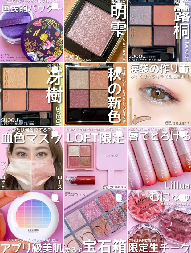 【2021秋新色】悶絶級の可愛さ♡エレガンスの「ヌーヴェルアイズ33」で大人の色気漂う秋色メイク！画像＆動画たっぷりで解説！_6_2