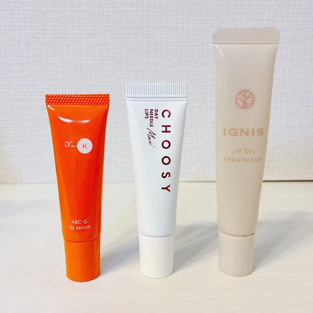 おススメのリップ美容液3選！_1