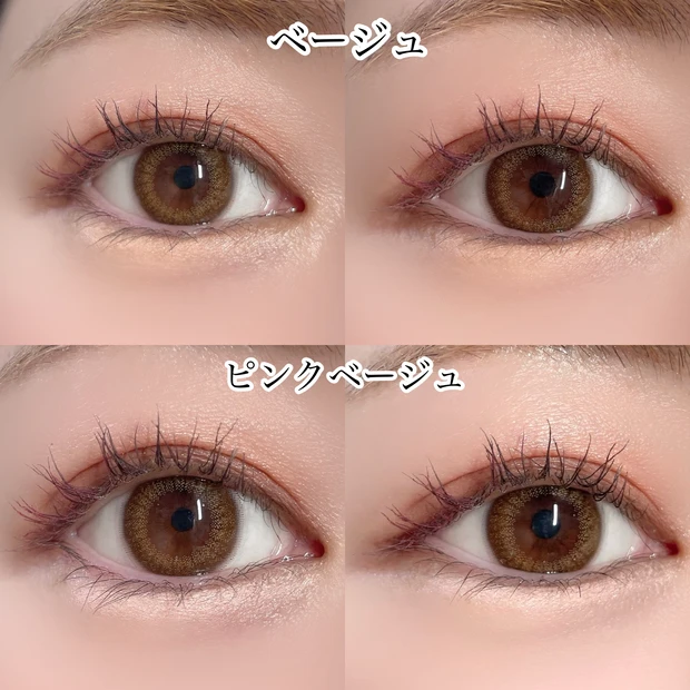 うそつき涙袋 ピメル パーフェクトアイバックペンシル ありちゃん