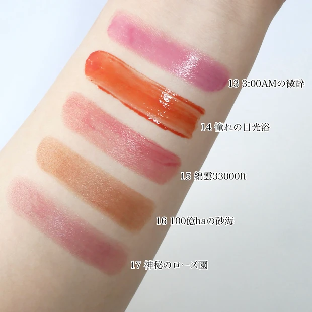 KATE ケイト リップモンスター 定番色 全色