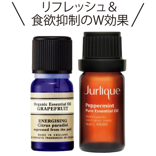 (右)エッセンシャルオイル ペパーミント 10ml ¥2500/ジュリーク・ジャパン (左)エッセンシャルオイル グレープフルーツ・オーガニック 5ml ¥1400/ニールズヤード レメディーズ