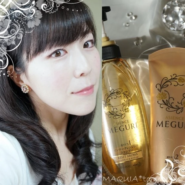 3ステップで、毎日サロン帰りの髪に！アジエンス MEGURI【2015AW MAQUIAベストコスメ シャンプー＆コンディショナー部門1位】