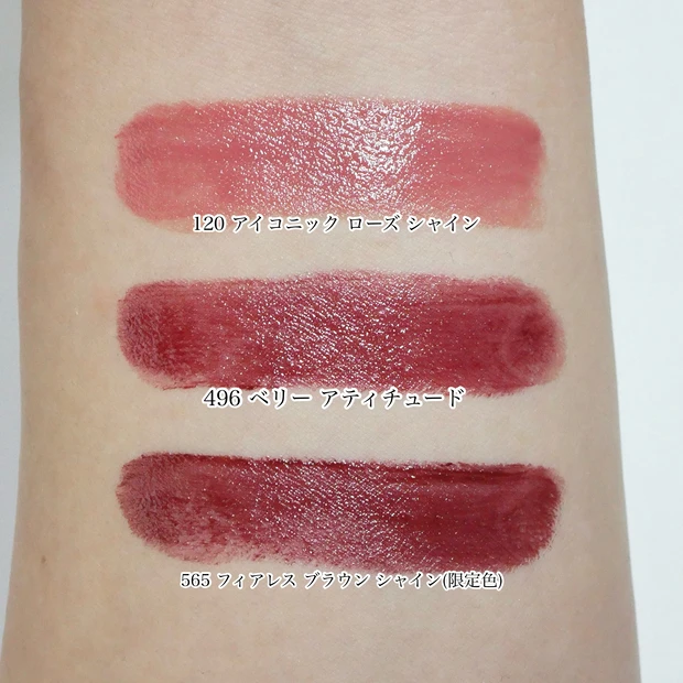 Dior ルージュ ディオール オン ステージ 落ちない 飲み会リップ 新作 ブルベ