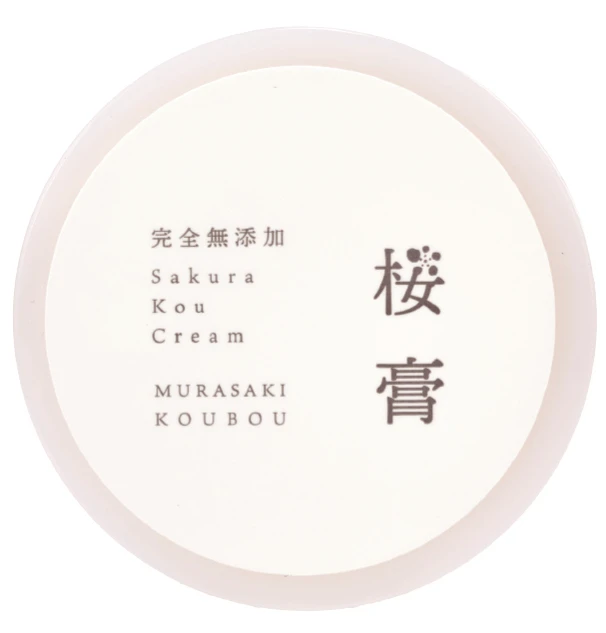 田中みな実さんの愛用ボディケア 桜膏クリーム レギュラー(R)