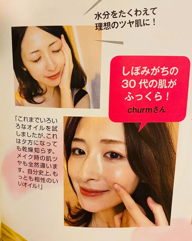 【自己紹介】スキンケアが大好きな2児の母ちひろです！_2_1