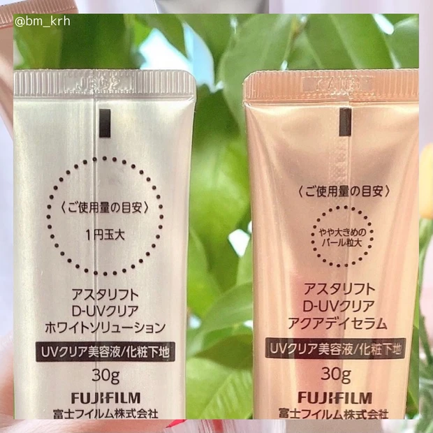 【アスタリフト】UV下地で隙のない紫外線対策!選べる2タイプ【美白or保湿】_4