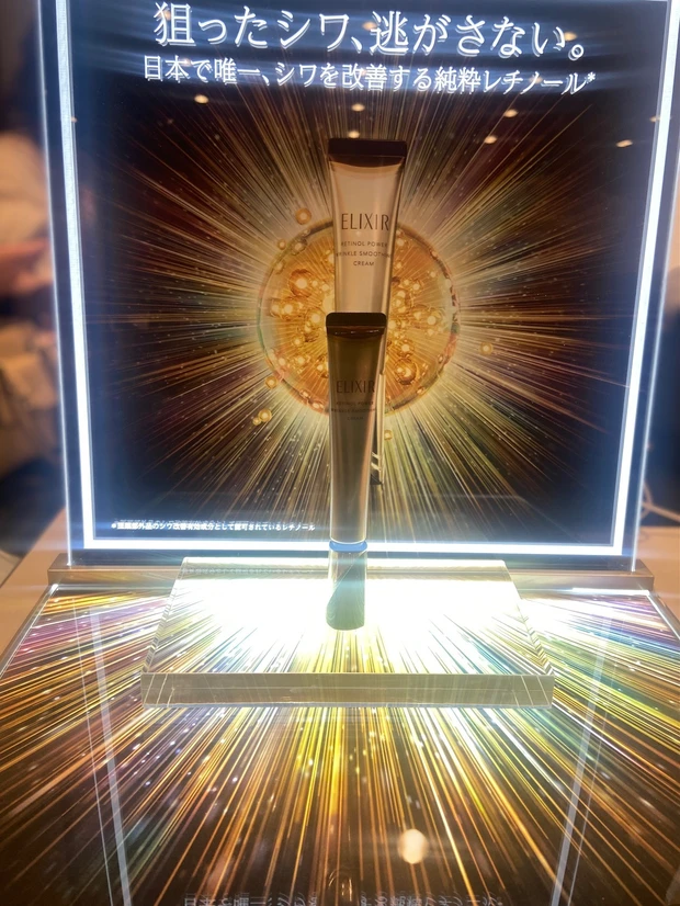 【マキアサロン】イベントレポ★今すぐ使いたい気になるアイテムを発見！_4_1