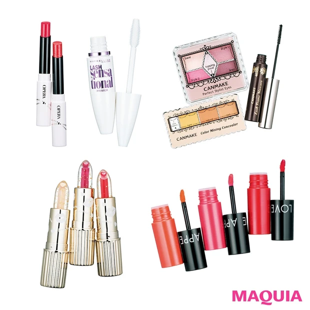 【キャンメイク、オペラetc.】ALL1300円以下！ トレンド顔が即で…