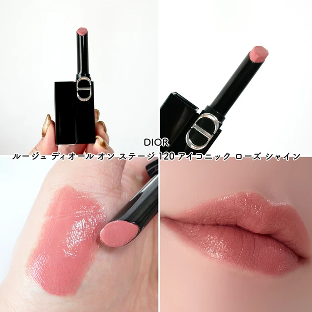 Dior ディオール オン スタージ 120 アイコニックローズシャイン