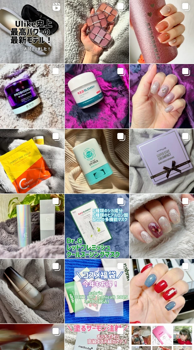 【インフルエンサー9年目】ハーフ顔×ストイックビューティを目指すbekiってこんな人!
_5