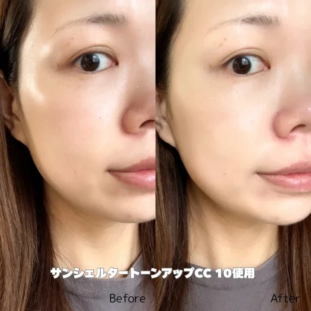 サンシェルター マルチ プロテクション トーンアップCC 10の口コミ・スウォッチ