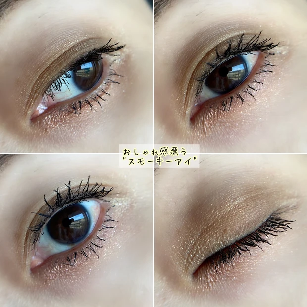 【春新作コスメレビュー!!第二弾】
今春のSUQQUも期待を超えてきた!!
絶妙な色味と微細なラメが可愛すぎる♡♡_7_2