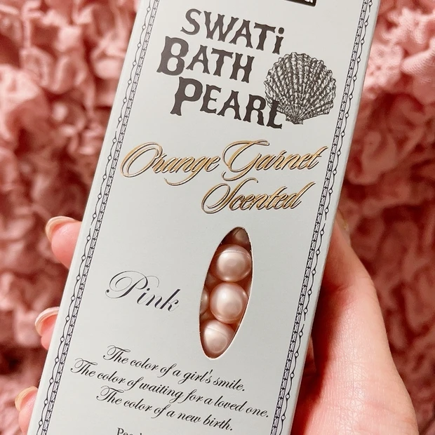 SNSでバズっていた【SWATi BATH PEARL(スワティー バス パール)】を買ってみた!誕生日プレゼントやちょっとしたギフトにおすすめ!自分へのご褒美にも!_1_2