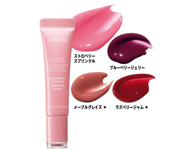 夏新色コスメカタログ2025 PhotoGallery_1_96