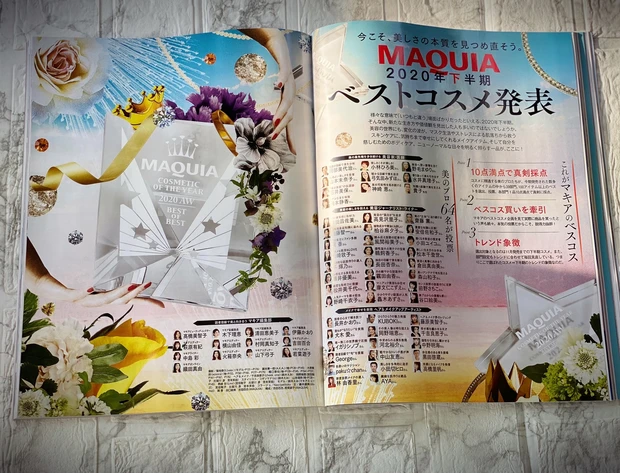 【本日発売】MAQUIA1月号 下半期ベスコス発表も!見どころ&付録紹介!_5