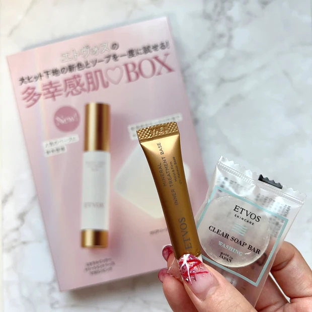 マキア　付録　エトヴォス