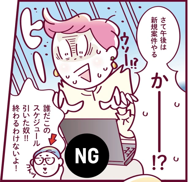 マキア　毛穴ケア　友利新　食事　睡眠　運動　5