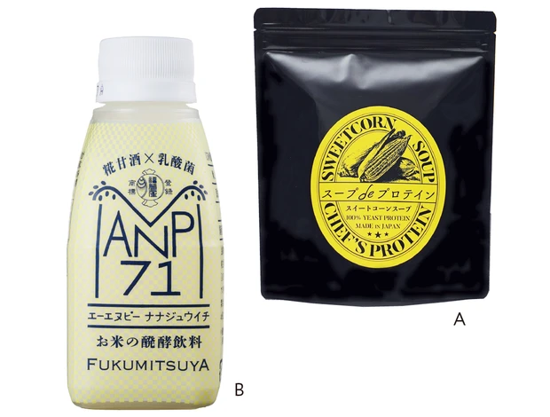 美容成分スペシャリスト・JUNさんの美の秘訣 PhotoGallery_1_3