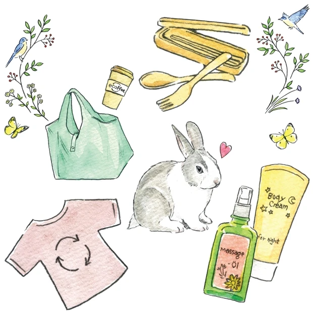 楽しく実践できる! 自分にも環境にも優しい「サステナビューティLIFE」…