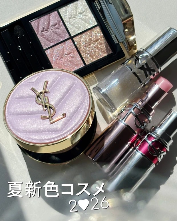イヴ・サンローラン（YSL） 「YSL CRYSTAL LOVE COLLECTION」