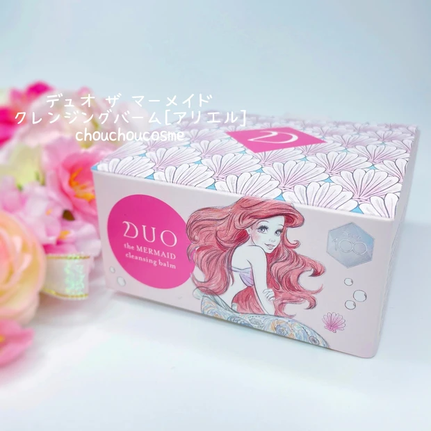 デュオ ザ マーメイドクレンジングバーム[アリエル]のパッケージ