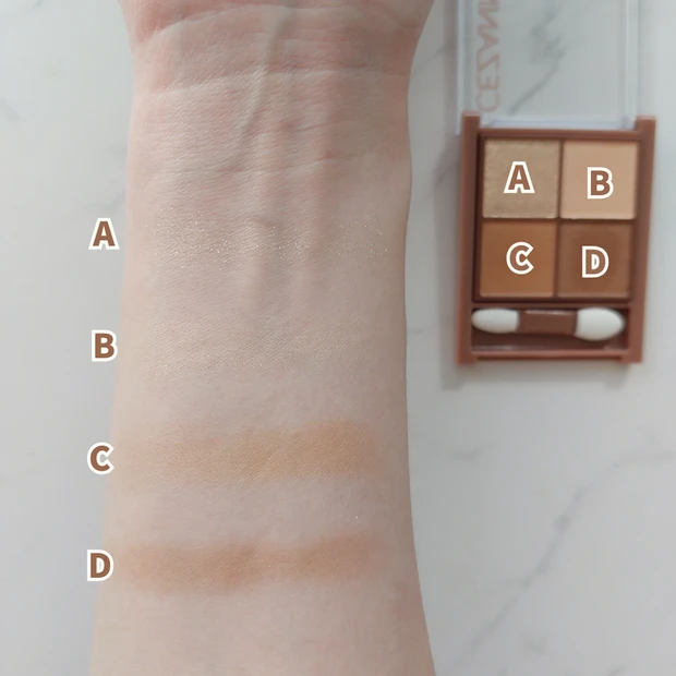 ビタートーンアイシャドウ 03 ビスケットブラウンのスウォッチ