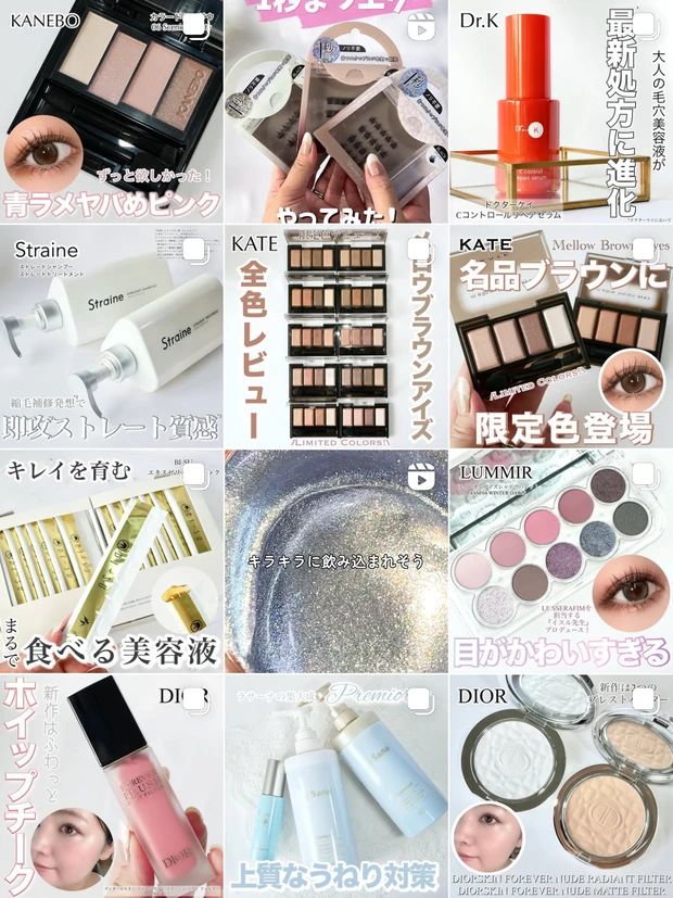 【ヒンスリップ & チーク】ロウグロウデューイーボールを全15色レビュー!イエベブルベ分けも_27