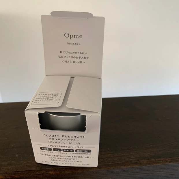 アスタリストのopme♡でぷるっぷるのお肌♡_2