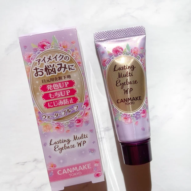 キャンメイク　ラスティングマルチアイベース WP