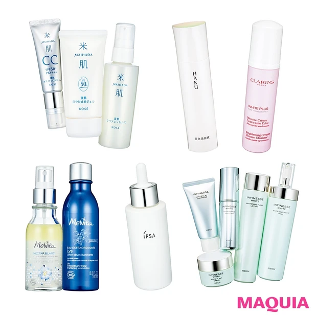 【HAKU、クラランス、イプサetc.】最旬サイエンスの粋が結集！ '1…