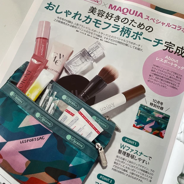 付録違い版 MAQUIA (マキア)2023年 10月号増刊 : MAQUIA編集部