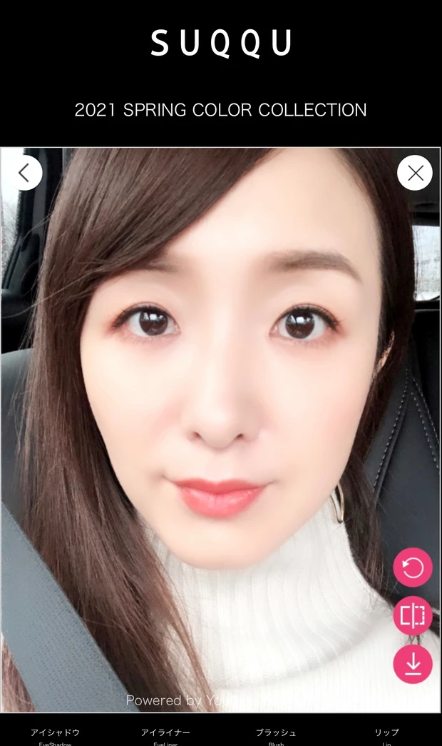 【おうち美容】オンラインで肌診断やタッチアップも＊SUQQU・クレ・ド・ポー ボーテ_5_1