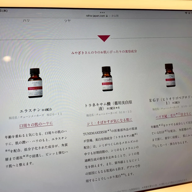 内緒にしたいくらいのお得なワークショップ（前編）_6_2