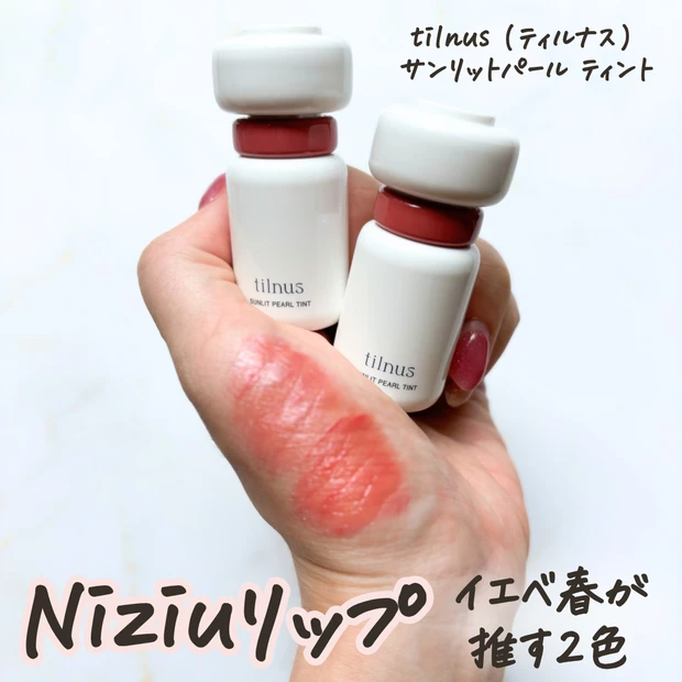 ティルナス niziu