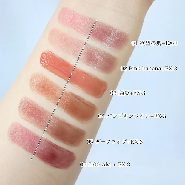 KATE ケイト リップモンスター 定番色 全色