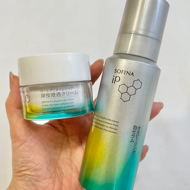 ソフィーナip 水光ピーリング泡セラム　ナイトクリーム　効果　レビュー